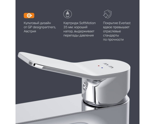 Смеситель для раковины AM.PM X-Joy F85A02100