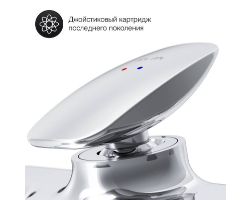 Смеситель для ванны и душа AM.PM Spirit V2.0 F70A10000