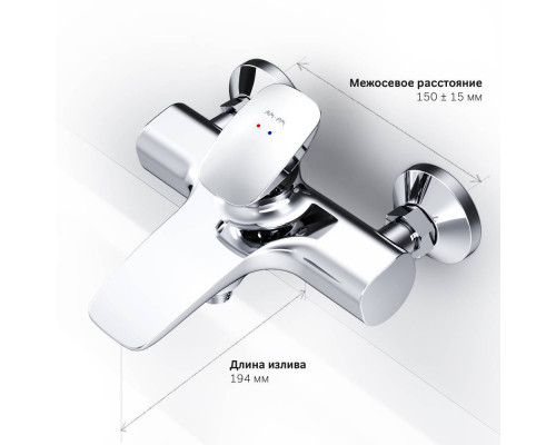 Смеситель для ванны и душа AM.PM Spirit V2.0 F70A10000