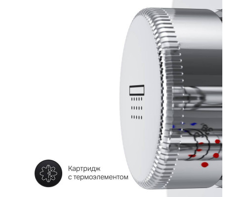 Смеситель для ванны и душа встраиваемый с термостатом AM.PM Inspire V2.0 F50A85700