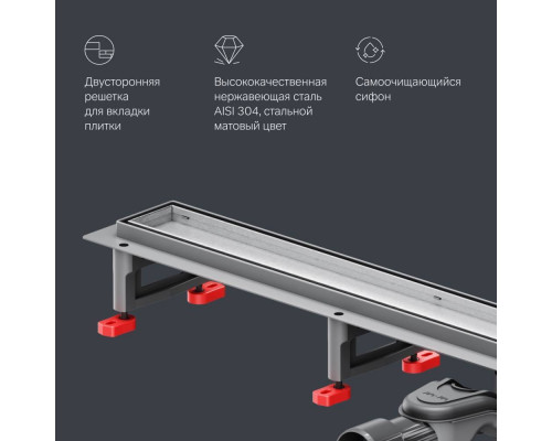 Трап для душа линейный AM.PM MasterFlow универсальный затвор Tile 90 см W01SC-U11-090-04SB