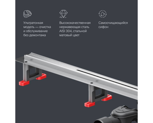 Трап для душа линейный AM.PM Masterflow Slim line 100 см W01SC-S11-100-05SB