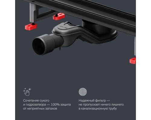 Трап для душа линейный AM.PM Masterflow Tile 90 см W01SC-U11-090-04BM