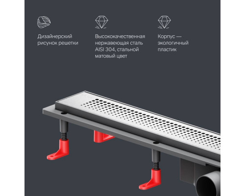 Трап для душа линейный AM.PM PrimeFlow универсальный затвор Cut Gradient 80 см W02SC-P11-080-01SB