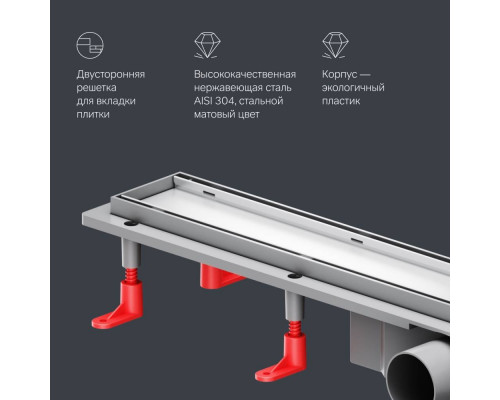 Трап для душа линейный AM.PM PrimeFlow универсальный затвор Tile 70 см W02SC-U11-070-04SB