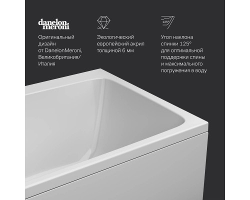 Ванна акриловая AM.PM Func 170x80 см W84A-170-080W-A