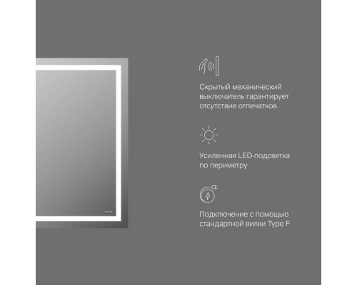 Зеркало настенное AM.PM Gem с LED-подсветкой по периметру 65 см M91AMOX0651WG