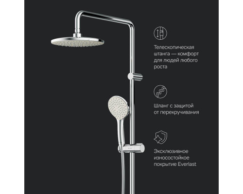 Душевая система AM.PM Gem F40890A14