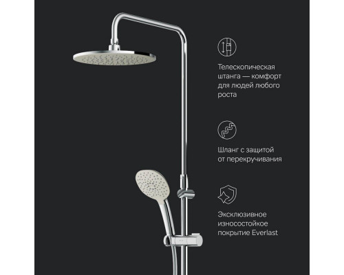 Душевая система AM.PM Spirit V2.0 с термостатом F0770A400