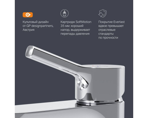 Смеситель для раковины AM.PM X-Joy F85B02100