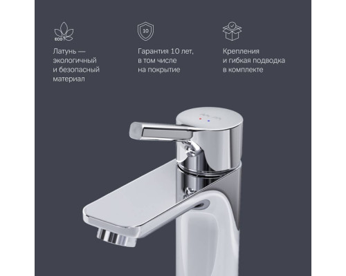 Смеситель для раковины AM.PM X-Joy F85B02100