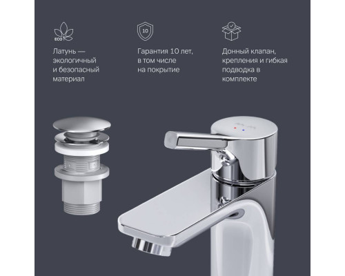 Смеситель для раковины AM.PM X-Joy с донным клапаном F85B82100