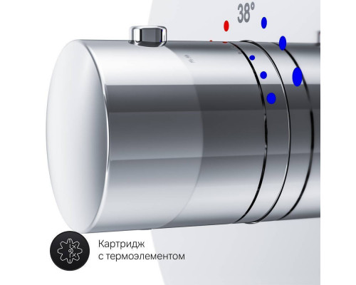 Термостат для душа AM.PM Like встраиваемый F8075500