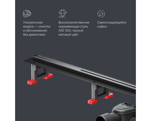 Трап для душа линейный AM.PM Masterflow Slim line 100 см W01SC-S11-100-05BM