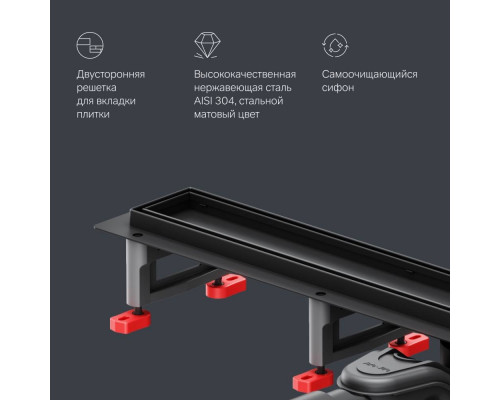 Трап для душа линейный AM.PM Masterflow Tile 70 см W01SC-U11-070-04BM