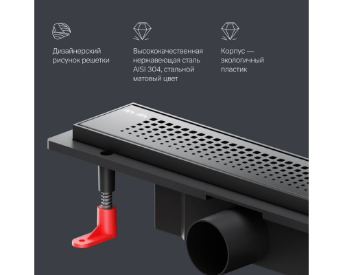 Трап для душа линейный AM.PM PrimeFlow универсальный затвор Cut Gradient 40 см W02SC-P11-040-01BM