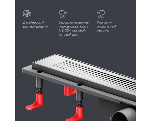 Трап для душа линейный AM.PM PrimeFlow универсальный затвор Cut Gradient 60 см W02SC-P11-060-01SB