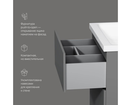 Тумба под раковину напольная AM.PM Gem 60 см 2 ящика графит матовый M90FSX06022GM32