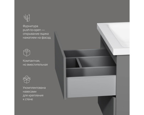 Тумба под раковину подвесная AM.PM Gem 60 см 2 ящика графит матовый M90FHX06022GM
