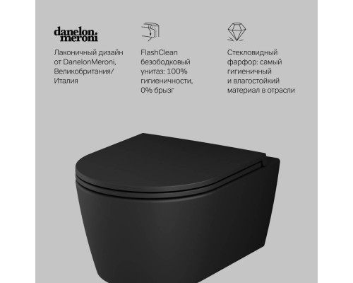 Унитаз подвесной AM.PM Func FlashClean с сиденьем микролифт матовый C8F1700MBSC